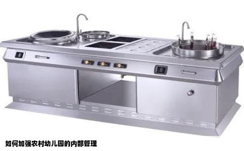 如何加强农村幼儿园的内部管理