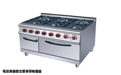 毛坯房装修注意事项有哪些
