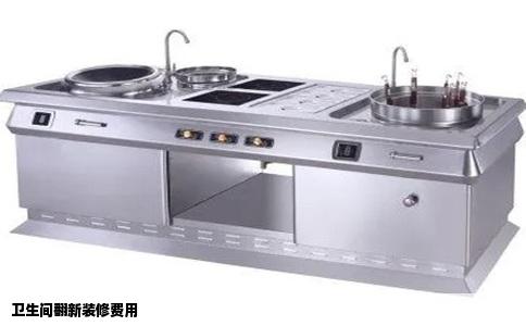 卫生间翻新装修费用