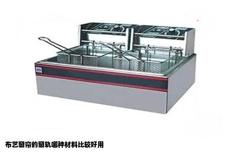 布艺窗帘的窗轨哪种材料比较好用