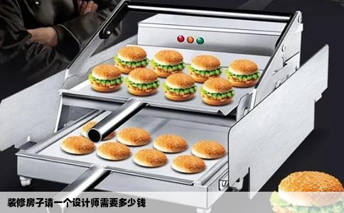 装修房子请一个设计师需要多少钱