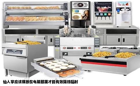仙人掌应该摆放在电脑那里才能有效阻挡辐射