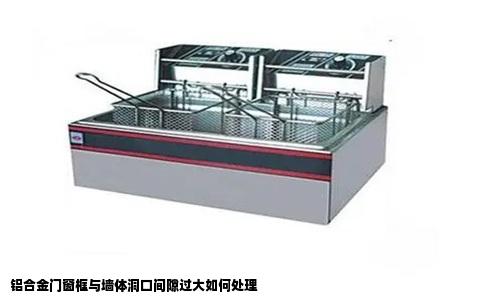 铝合金门窗框与墙体洞口间隙过大如何处理