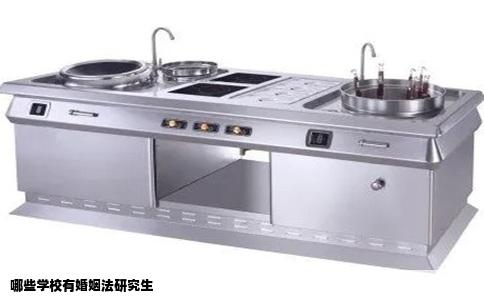 哪些学校有婚姻法研究生