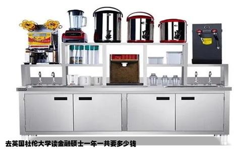 去英国杜伦大学读金融硕士一年一共要多少钱