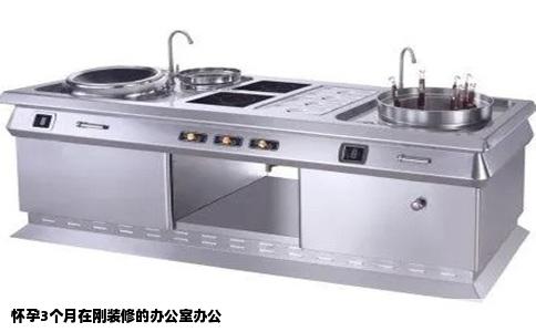 怀孕3个月在刚装修的办公室办公