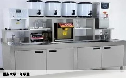 重点大学一年学费