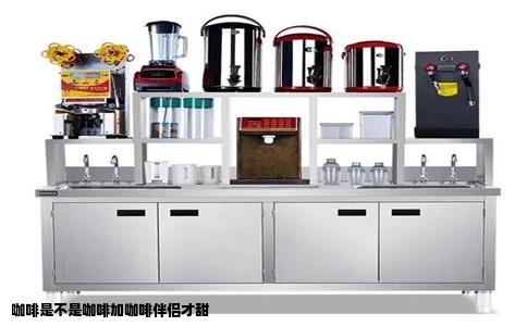 咖啡是不是咖啡加咖啡伴侣才甜
