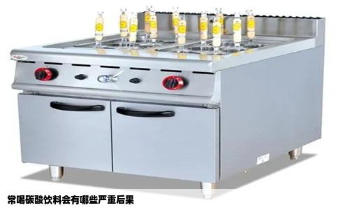 常喝碳酸饮料会有哪些严重后果