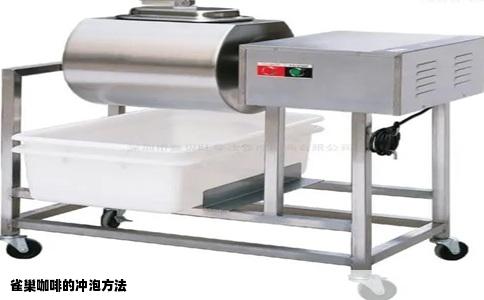 雀巢咖啡的冲泡方法