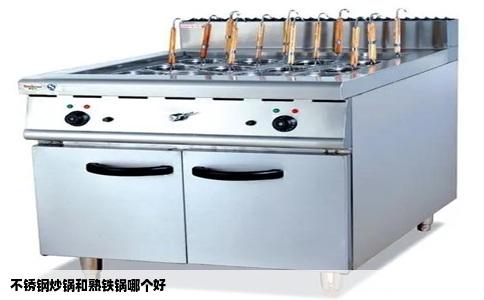 不锈钢炒锅和熟铁锅哪个好