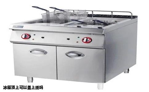 冰箱顶上可以盖上纸吗