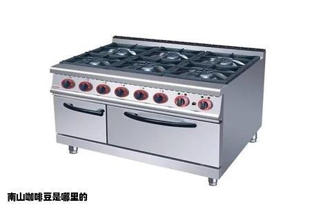南山咖啡豆是哪里的