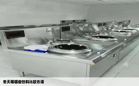 冬天喝哪些饮料比较合适