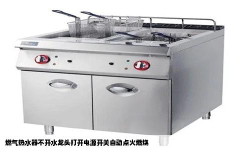燃气热水器不开水龙头打开电源开关自动点火燃烧