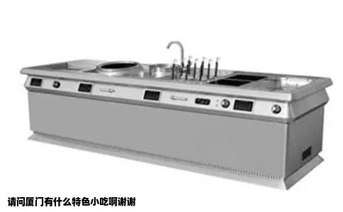 请问厦门有什么特色小吃啊谢谢