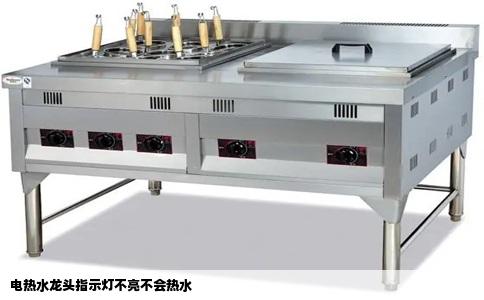 电热水龙头指示灯不亮不会热水