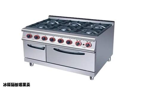 冰箱隔板哪里卖