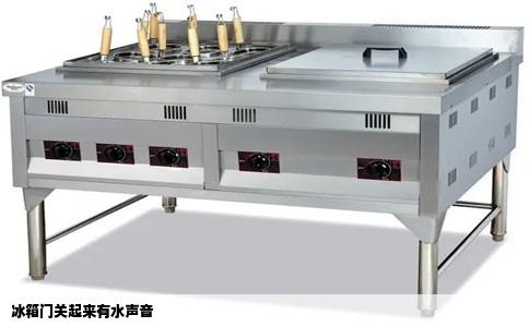 冰箱门关起来有水声音