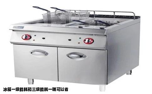 冰箱一级能耗和三级能耗一晚可以省