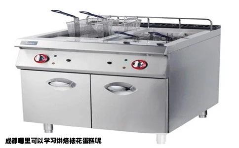 成都哪里可以学习烘焙裱花蛋糕呢