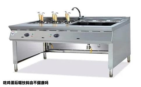 吃鸡蛋后喝饮料会不健康吗