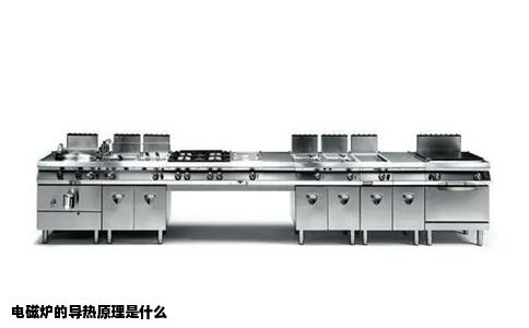 电磁炉的导热原理是什么