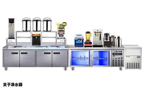 关于净水器