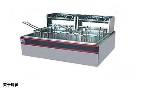关于烤箱