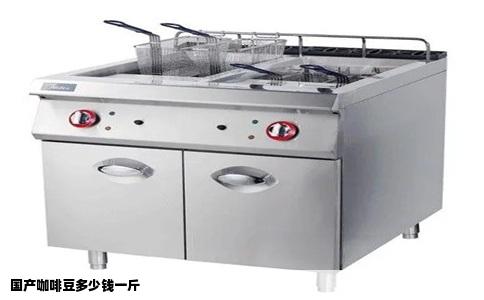 国产咖啡豆多少钱一斤