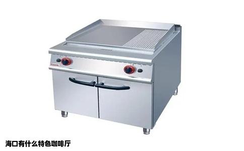 海口有什么特色咖啡厅