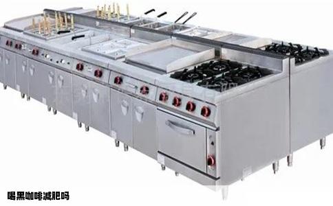 喝黑咖啡减肥吗