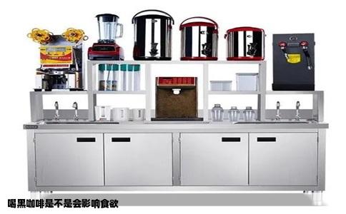 喝黑咖啡是不是会影响食欲