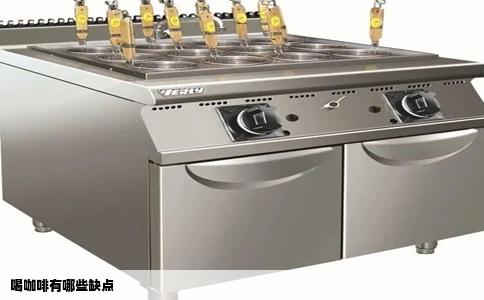 喝咖啡有哪些缺点