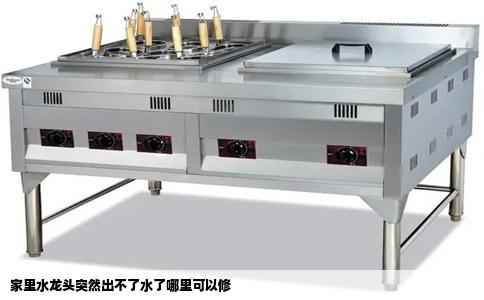 家里水龙头突然出不了水了哪里可以修