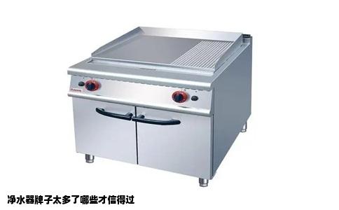 净水器牌子太多了哪些才信得过