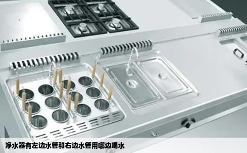净水器有左边水管和右边水管用哪边喝水