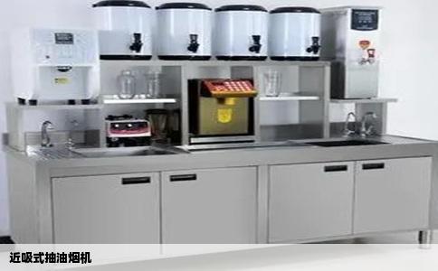近吸式抽油烟机