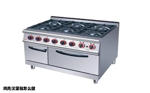 鸡肉汉堡包怎么做