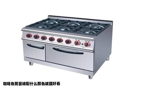 咖啡色背景墙配什么颜色玻璃好看