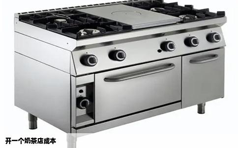 开一个奶茶店成本