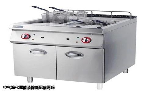 空气净化器能消除新冠病毒吗