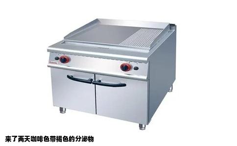 来了两天咖啡色带褐色的分泌物