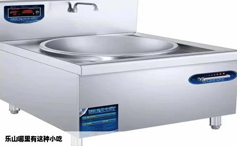 乐山哪里有这种小吃