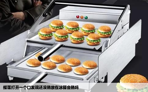 榴莲打开一个口发现还没熟放在冰箱会熟吗