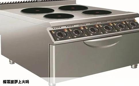 榴莲披萨上火吗