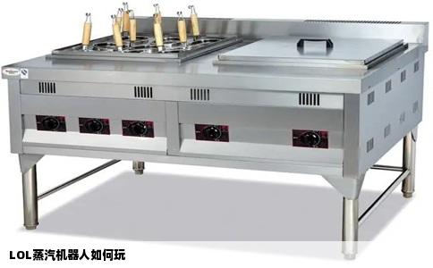 LOL蒸汽机器人如何玩