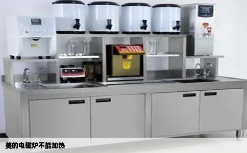 美的电磁炉不能加热