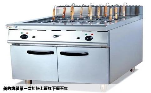 美的烤箱第一次加热上管红下管不红