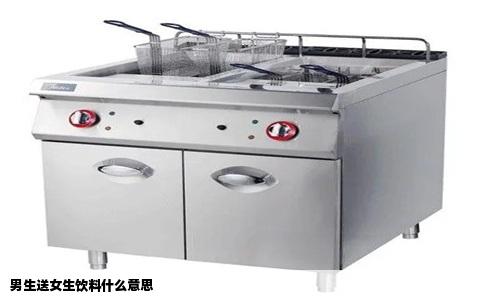 男生送女生饮料什么意思